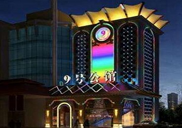 永定好玩开放荤素KTV推荐-九号公馆KTV消费价格口碑点评